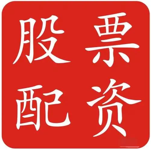 臻牛所配资:配资平台炒股-利好！功率半导体龙头 资产超2500亿元的国资入主！